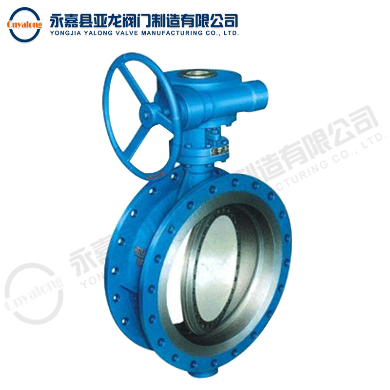 硬密封蝶閥 硬密封蝶閥